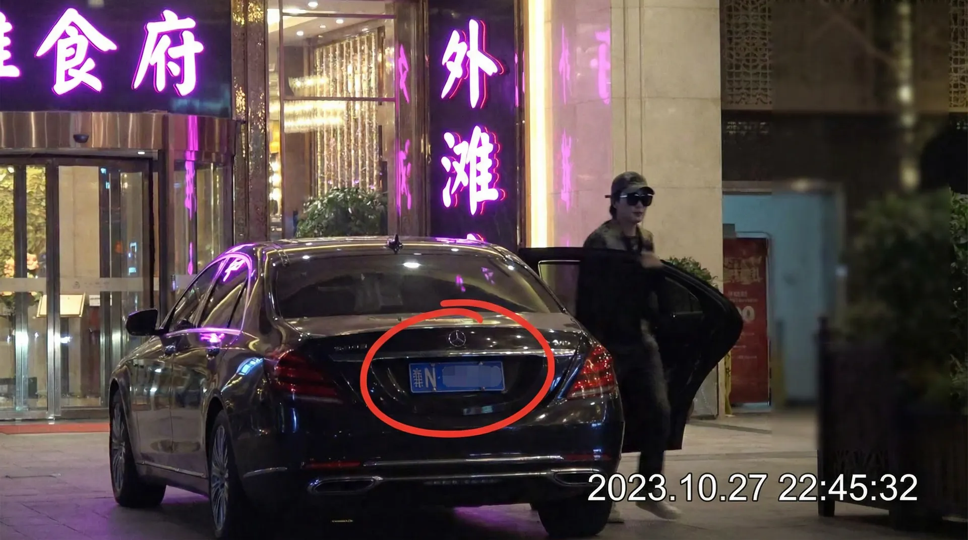 爱液官网免费注册百度 - 豪车餐厅外偷拍